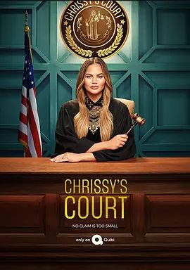 克莉丝汀的法庭 第一季