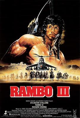 第一滴血3 Rambo III（原声版）