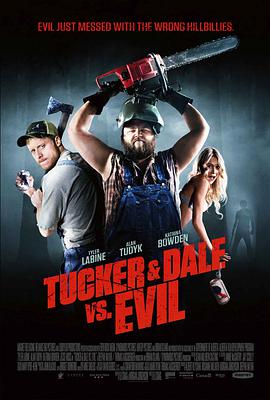 双宝斗恶魔 Tucker &amp; Dale vs. Evil