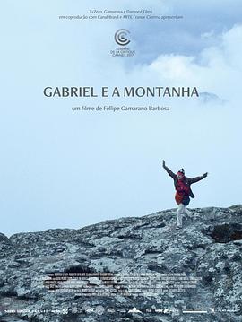 加布里埃尔与群山 Gabriel e a montanha