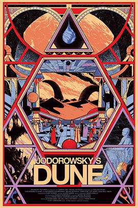 佐杜洛夫斯基的沙丘 Jodorowsky&#039;s Dune