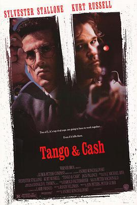 怒虎狂龙 Tango &amp; Cash