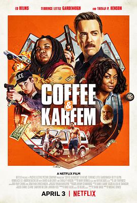 考菲和卡利姆 Coffee &amp; Kareem