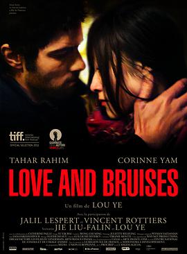 花 Love and Bruises