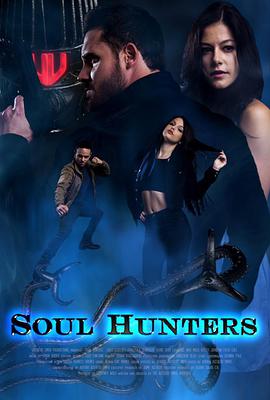 灵魂猎人 Soul Hunters