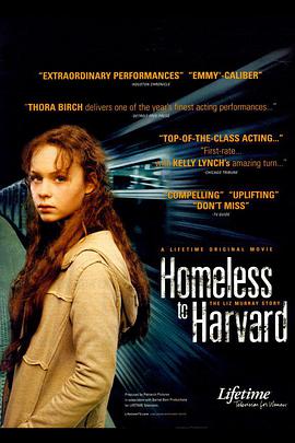 风雨哈佛路 Homeless to Harvard: The Liz Murray Story