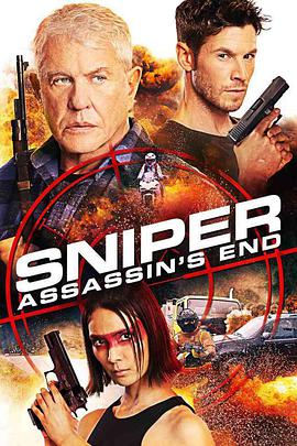 狙击精英：绝路反击 Sniper：Assassin&#039;s End
