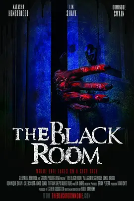 黑色房间