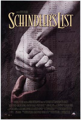 辛德勒的名单 Schindler&#039;s List