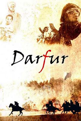 达尔富尔 Darfur