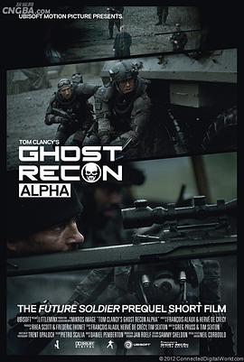 幽灵行动阿尔法 Ghost Recon: Alpha