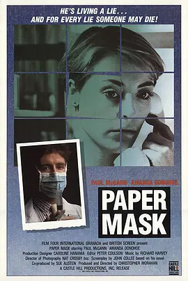 纸面具
