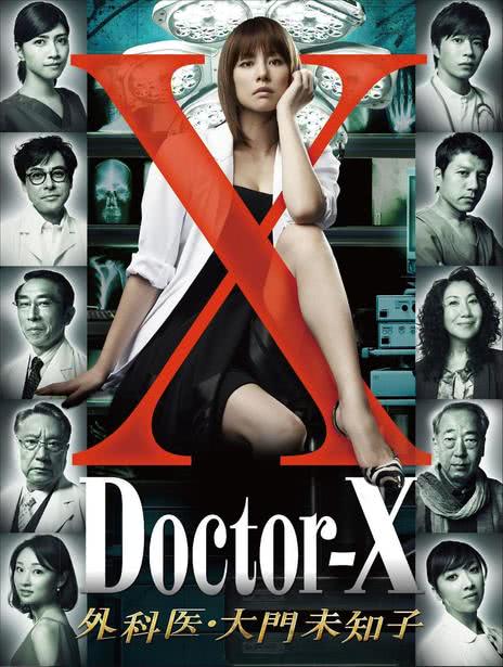X医生：外科医生大门未知子 第6季
