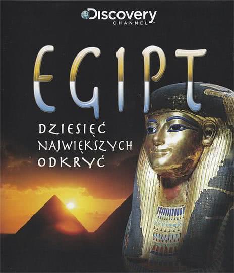 重现古埃及