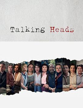 新喋喋人生 Alan Bennett&#039;s Talking Heads