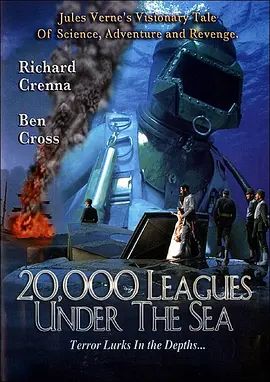 海底两万里 1997