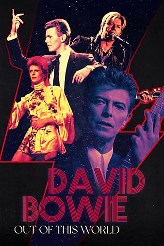 David Bowie：Out of This World