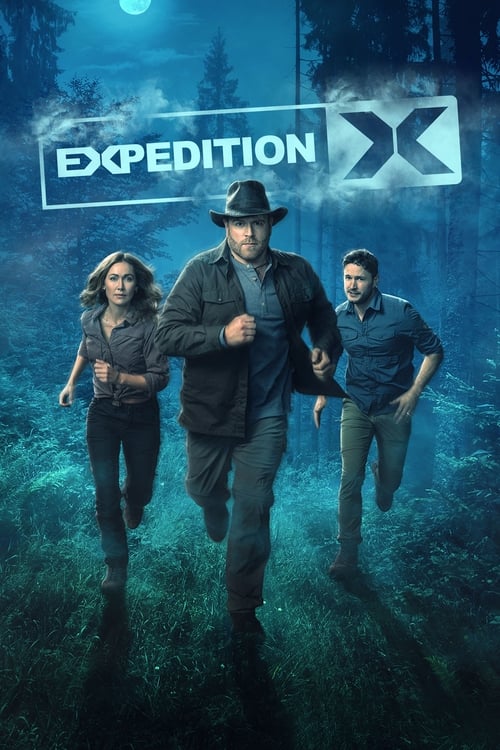X探险队 第一季