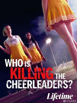 Who Is Killing the Cheerleaders？