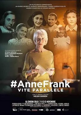 #Anne Frank Parallel Stories 2019