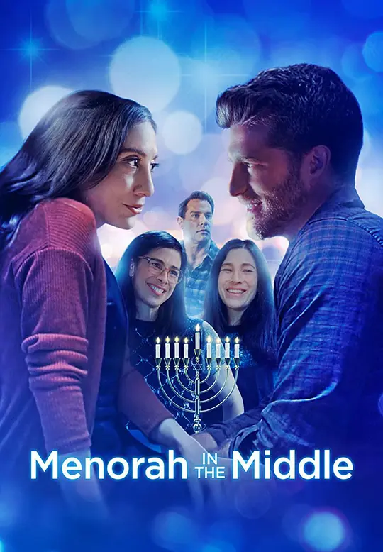 Menorah in the Middle 2022