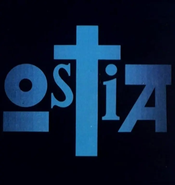 奥斯提亚 1987